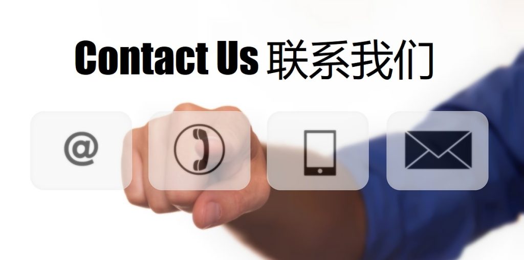 Contact Us yabo亚博